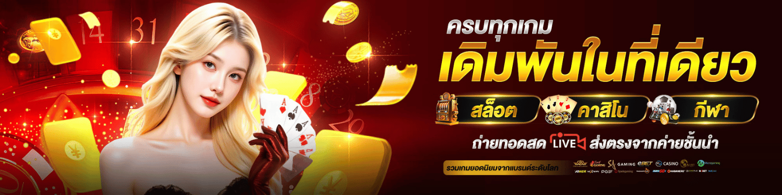 เทศกาลแห่งความมั่งคั่ง nvm888 โปรโมชั่นสุดว้าวต้อนรับสิ้นปี